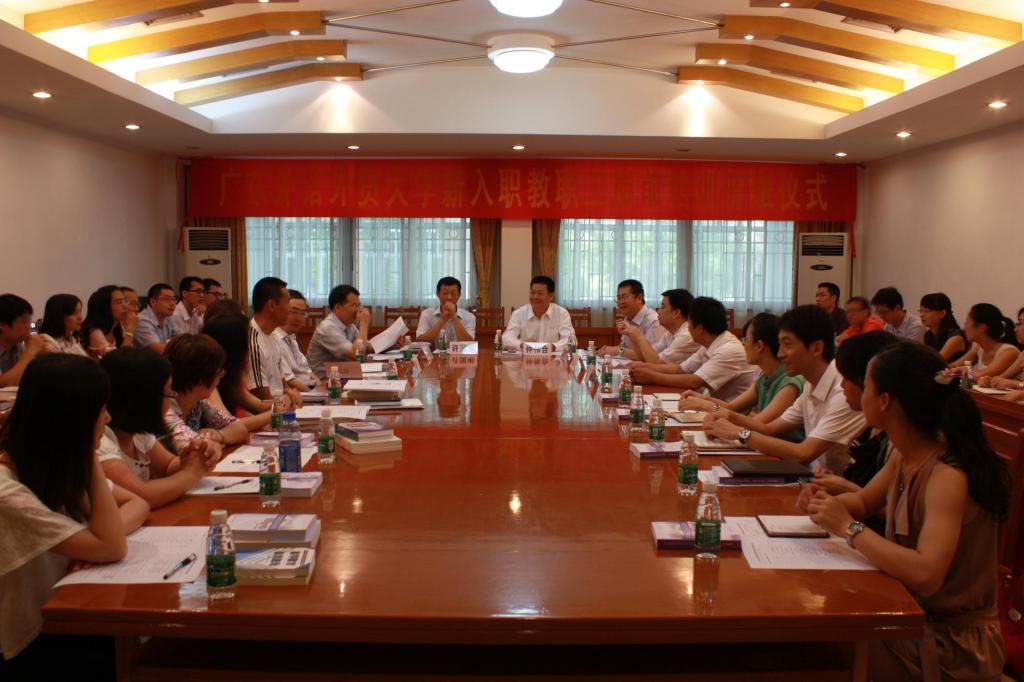 岗前培训会议现场