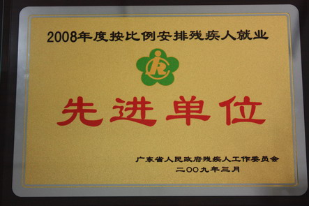 太阳成集团tyc33455